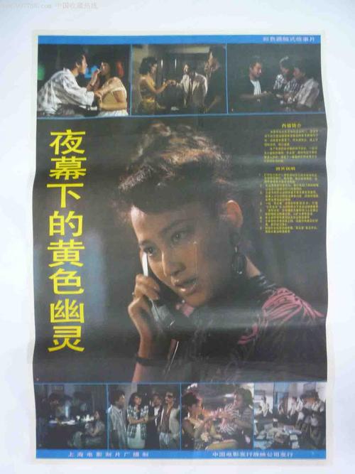 定制高仿吉布提ID